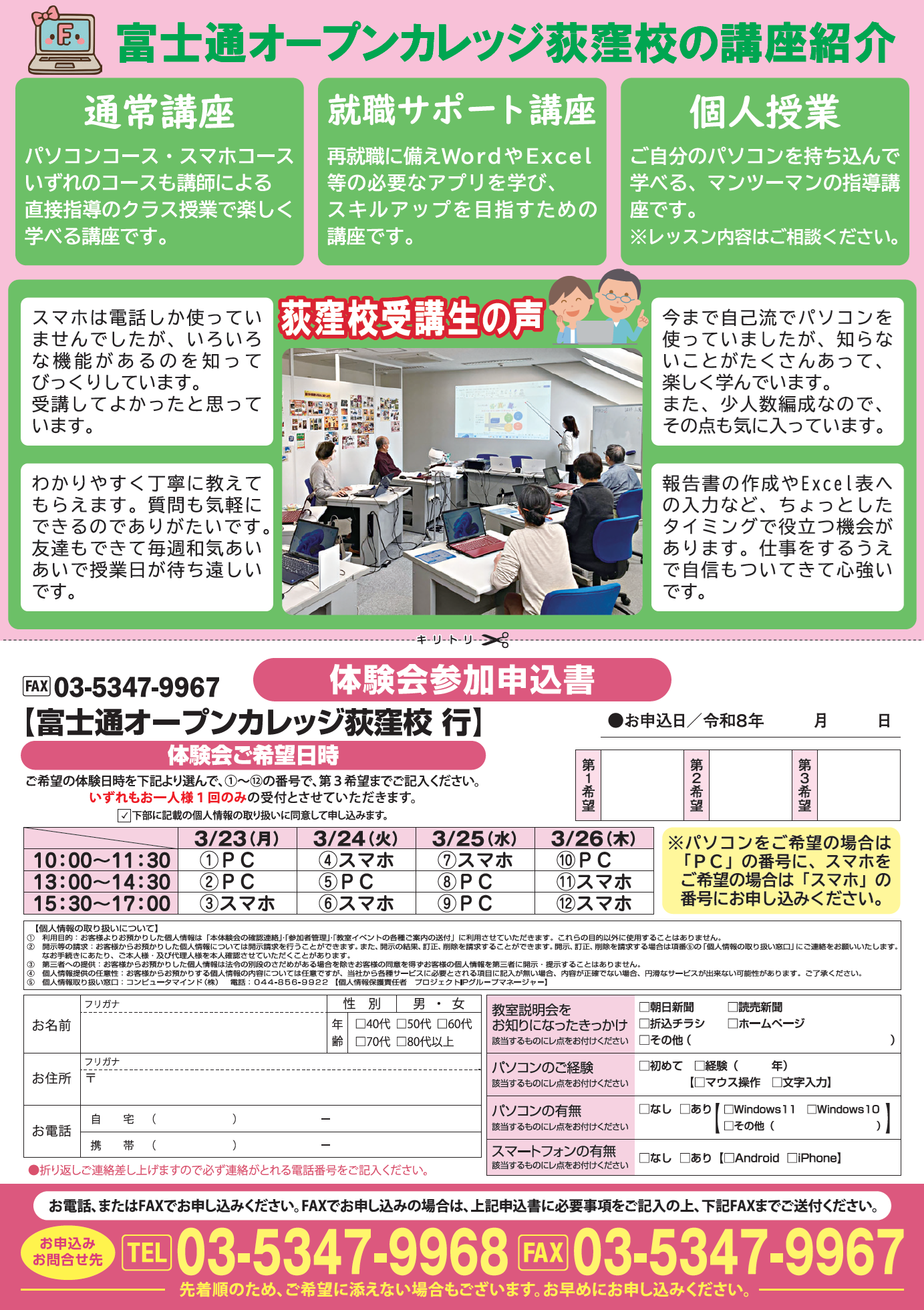 ��u���̐�